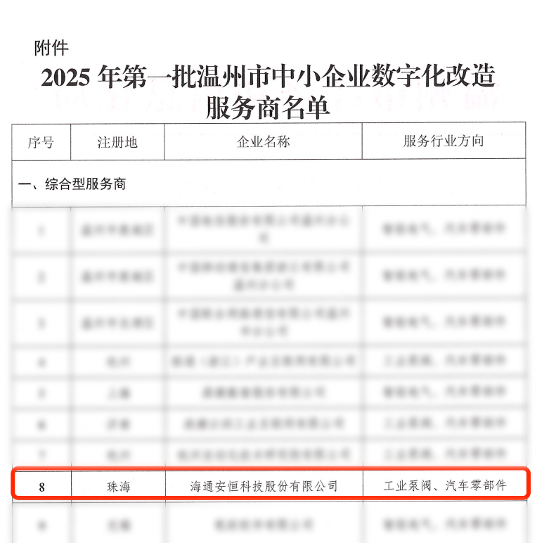 附件.png