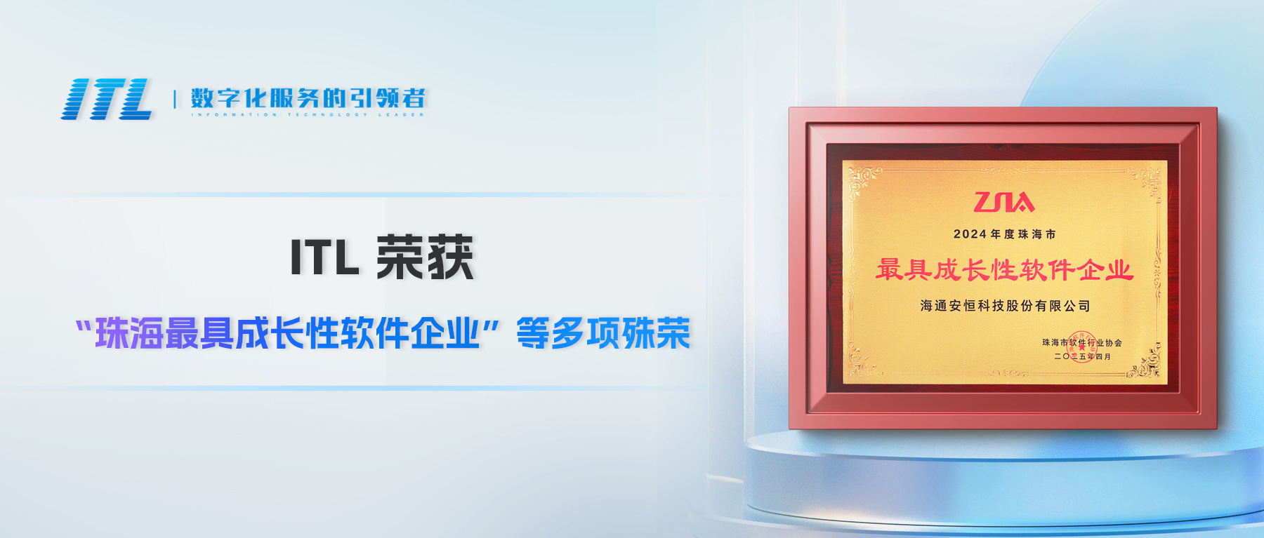 /Public/Uploads/uploadfile/images/20250506/2025.4.30huojiangfengmian(1).jpg
